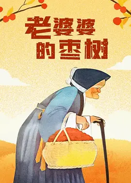 中文字幕在线成人