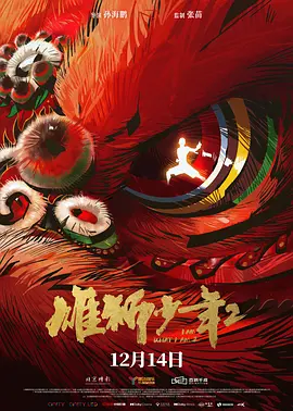 中文字幕在线成人